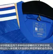 意大利球队队服