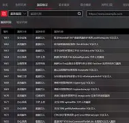 半岛体育app-红队诞生了新的超神选手